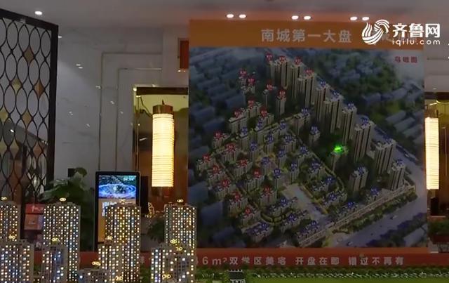 买房认筹金不退_开发商毁约不给合同_认筹金一般是在开盘多久以后才退