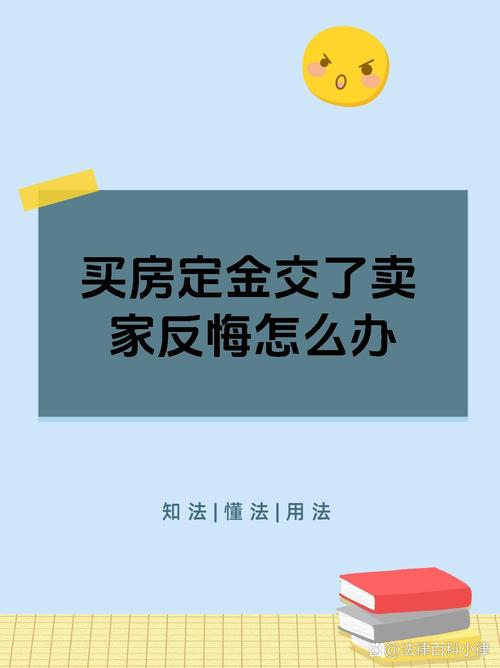 认筹金一般是在开盘多久以后才退_开发商毁约不给合同_买房认筹金不退