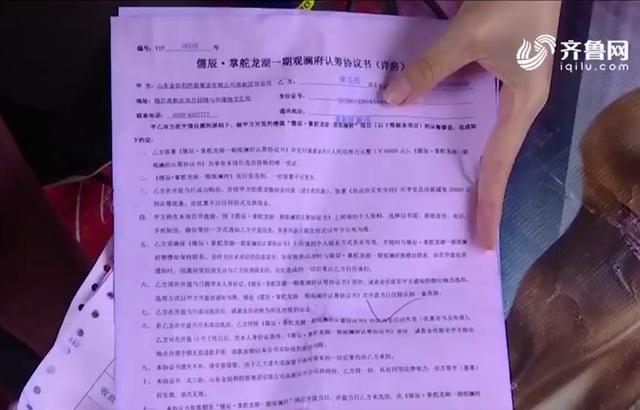 认筹金一般是在开盘多久以后才退_开发商毁约不给合同_买房认筹金不退