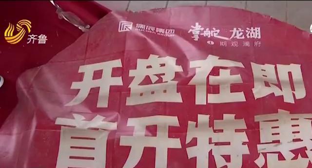 开发商毁约不给合同_认筹金一般是在开盘多久以后才退_买房认筹金不退