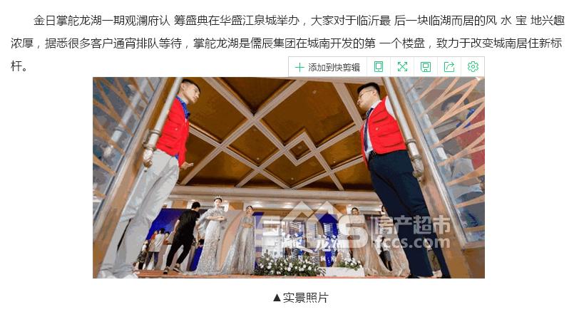 买房认筹金不退_开发商毁约不给合同_认筹金一般是在开盘多久以后才退