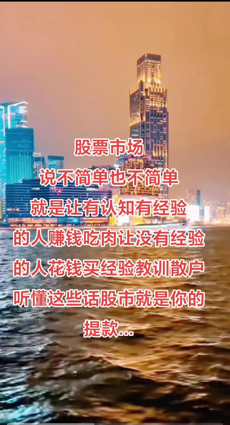 配资如何持续盈利_有关配资的一切_股票配资有真正赚钱的吗