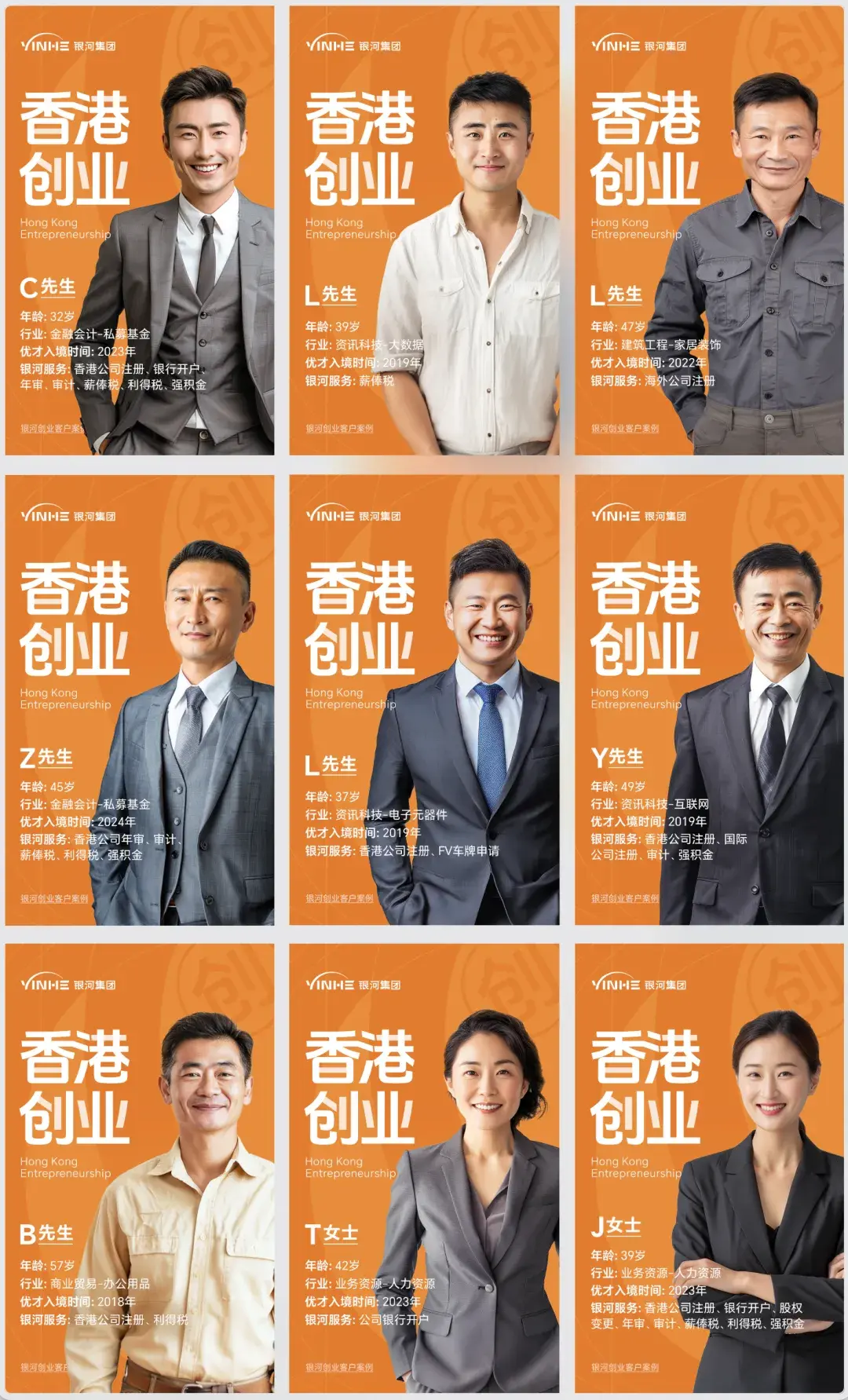 香港汇丰银行公司开户攻略_汇丰银行开户要求资料流程费用明细_汇丰银行香港开户