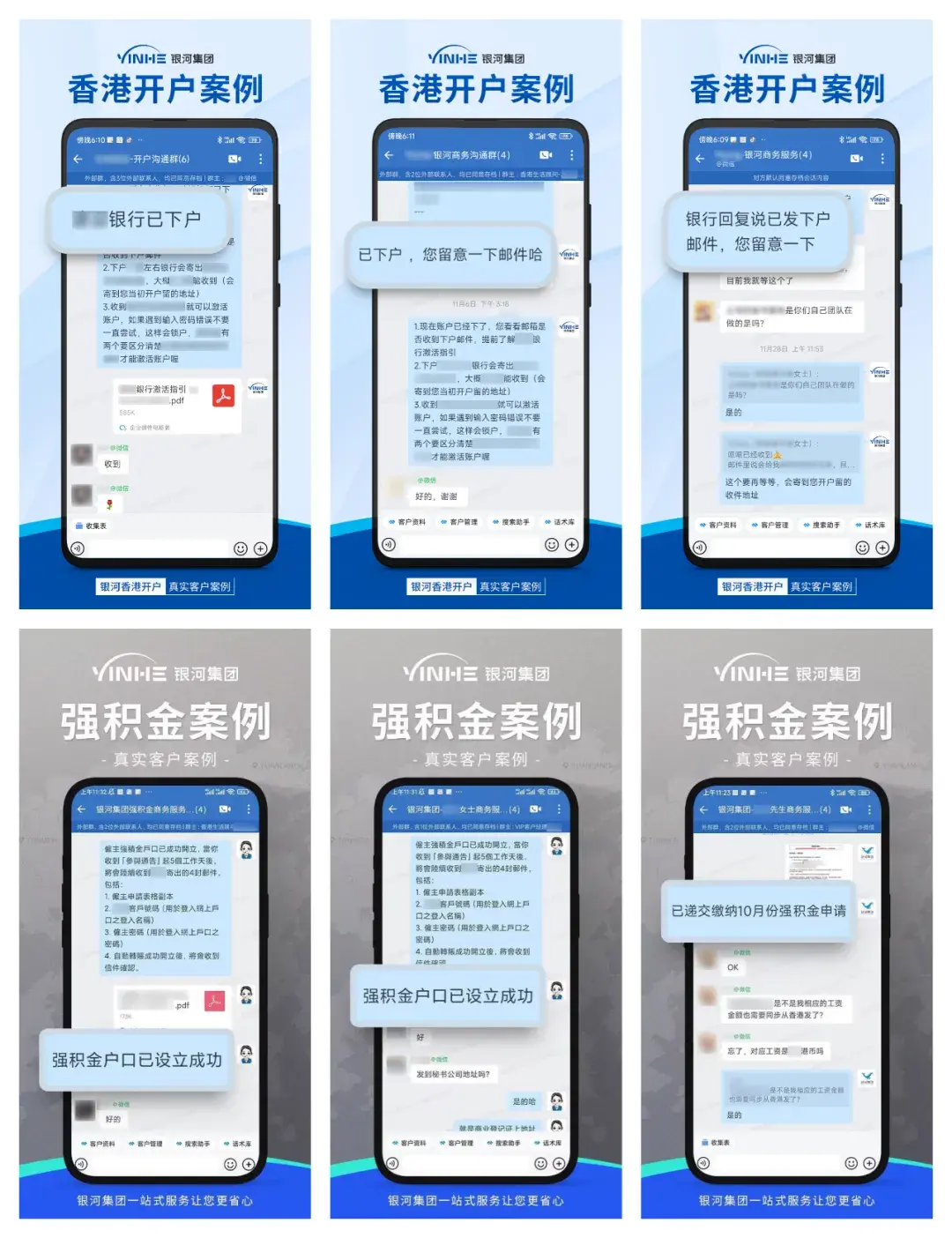 汇丰银行开户要求资料流程费用明细_香港汇丰银行公司开户攻略_汇丰银行香港开户