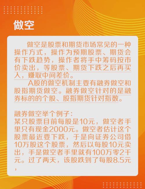 期货投机者_投机者心理因素对投资结果影响_国内期货交易成长历程