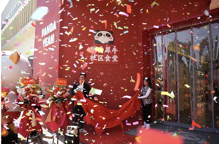 熊大爷社区店选址策略_餐饮回归社区复购_中央厨房盈利点分析