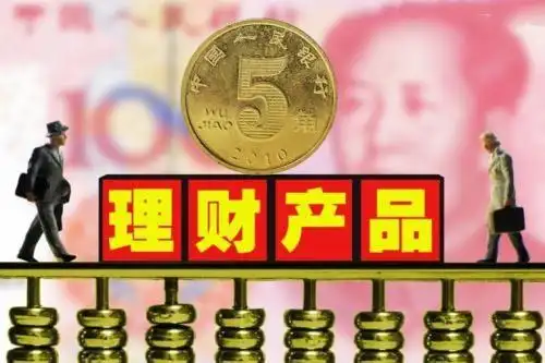 理财产品登记编码_银行理财产品真伪查询_中国理财网理财产品验证