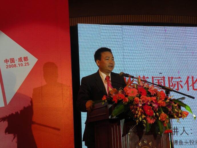 谭鱼头火锅店创始人谭长安_成都谭鱼头投资股份有限公司_谭长安创业经历