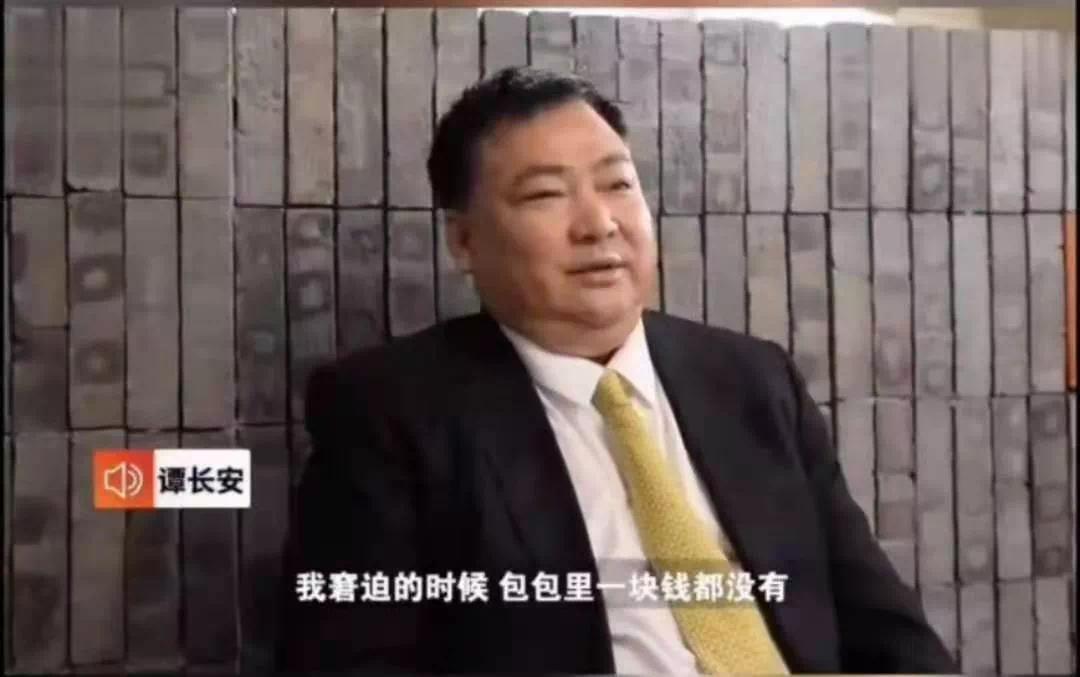 谭长安创业经历_谭鱼头火锅店创始人谭长安_成都谭鱼头投资股份有限公司