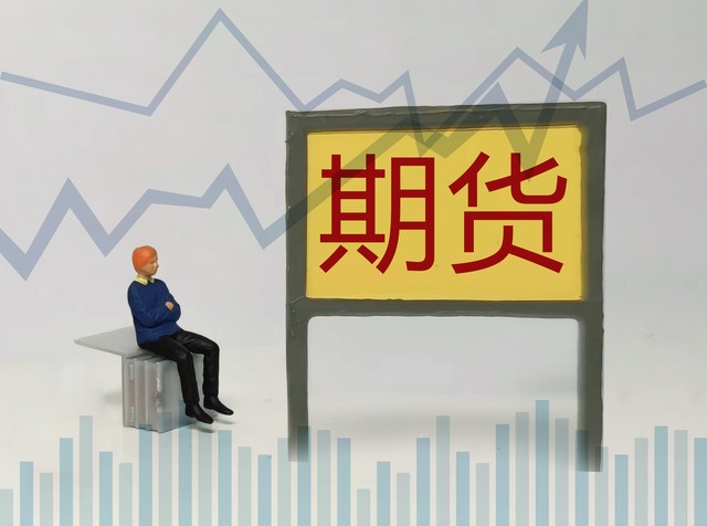 期货交易规则_关于股指期货反向市场,正确的描述是_股指期货对冲策略