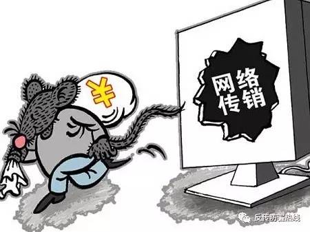 尚心汇理财_善心汇是否合法分析_善心汇传销运作模式