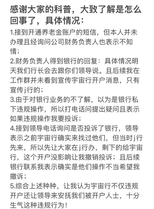 手机炒黄金如何开户_炒黄金平台选择_炒黄金开户流程