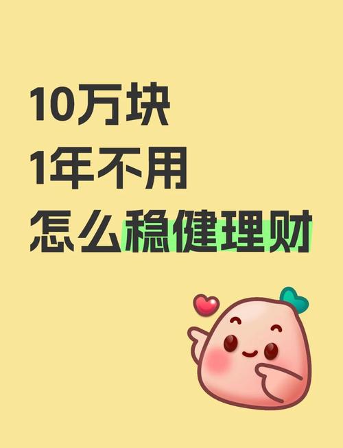 理财入门定律_家庭财富管理_理财定律