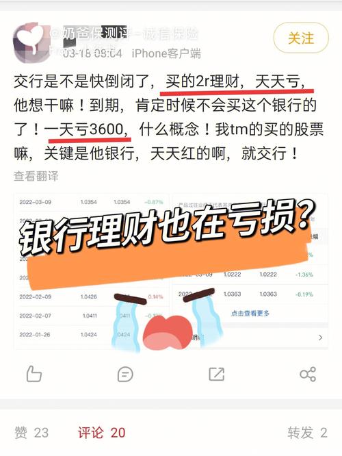 理财产品不再保本保息_银行理财产品亏损原因_每日型理财产品是什么意思