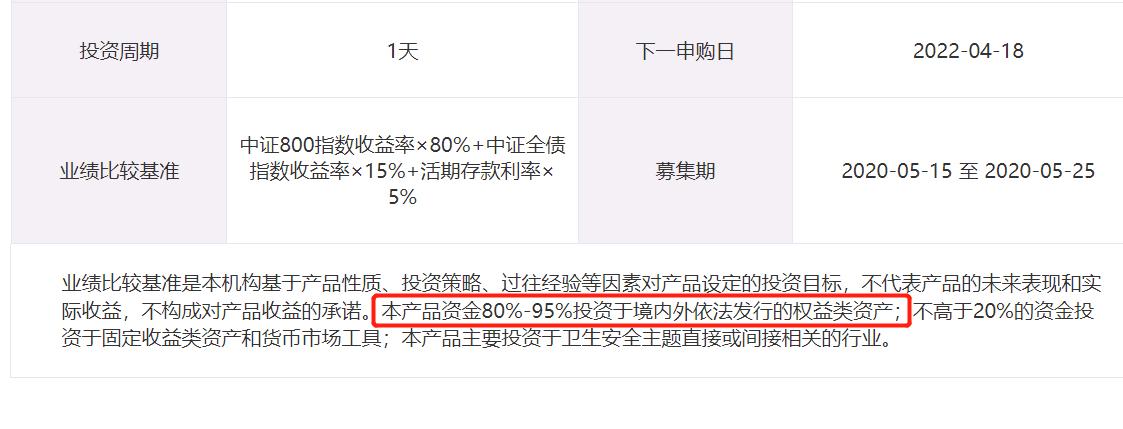 理财产品不再保本保息_银行理财产品亏损原因_每日型理财产品是什么意思