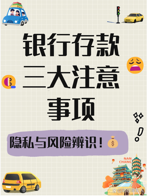 30万存款鸟笼效应_50万存款心理关_有30万存款该怎么理财