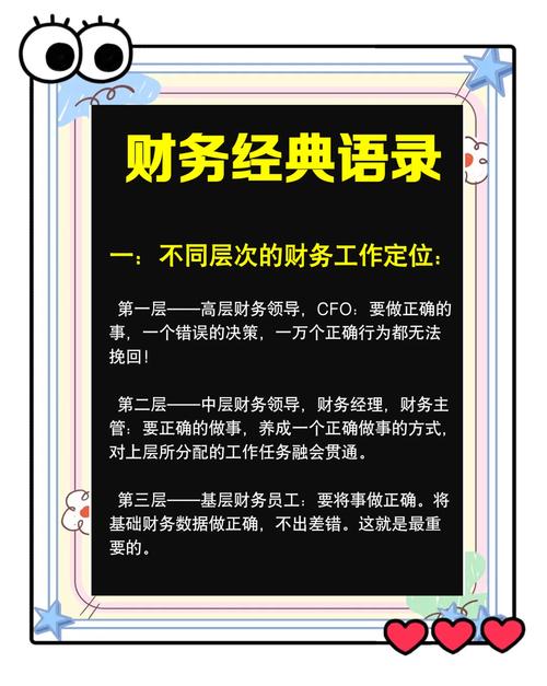 依法理财概念辨析_财政精神表述语 依法理财_依法理财问题