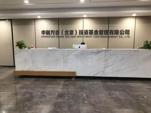 万合APP基金投资平台_知名投资与理财平台_金融投资平台安全性