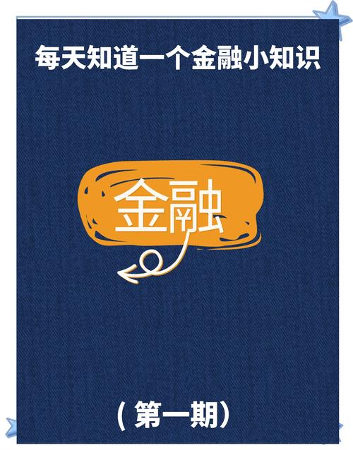 万合APP基金投资平台_知名投资与理财平台_金融投资平台安全性