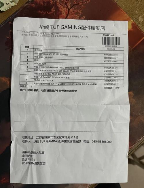 华硕nx500_昆山华硕电脑分期付款_网购电脑安全交易