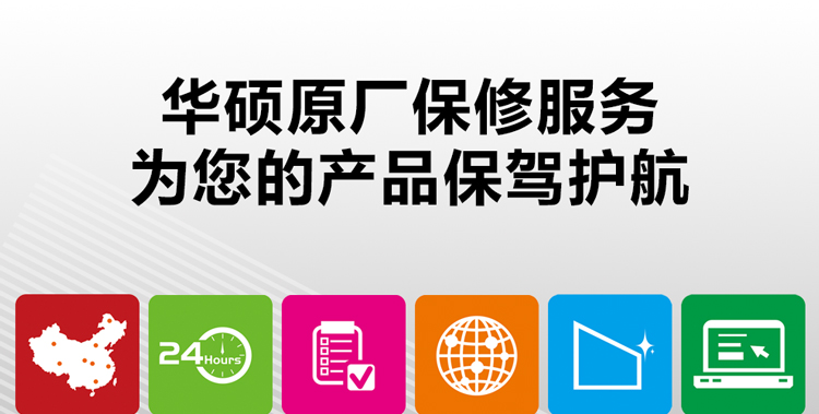 华硕nx500_网购电脑安全交易_昆山华硕电脑分期付款