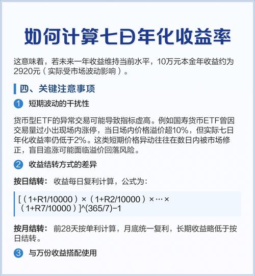 年化收益率怎么算_理财产品年收益率计算_年化率计算公式