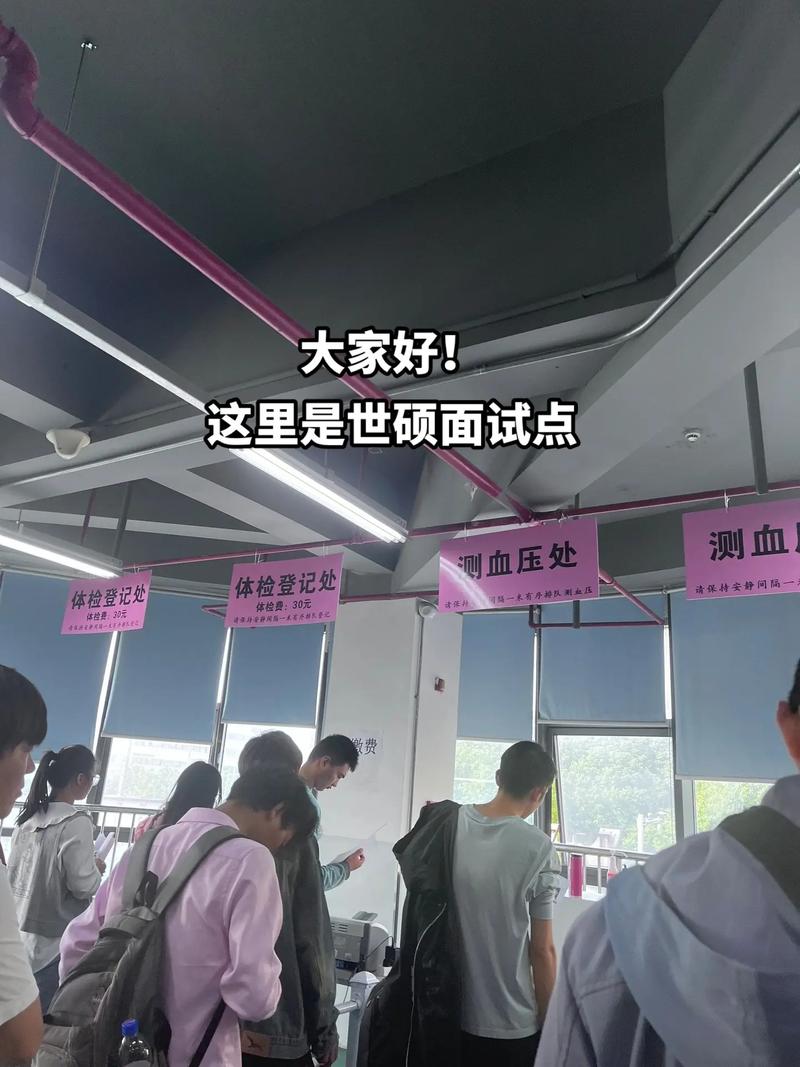 昆山世硕电子公司员工离职潮_昆山世硕怎么样_昆山世硕电子公司员工证件扔地上事件