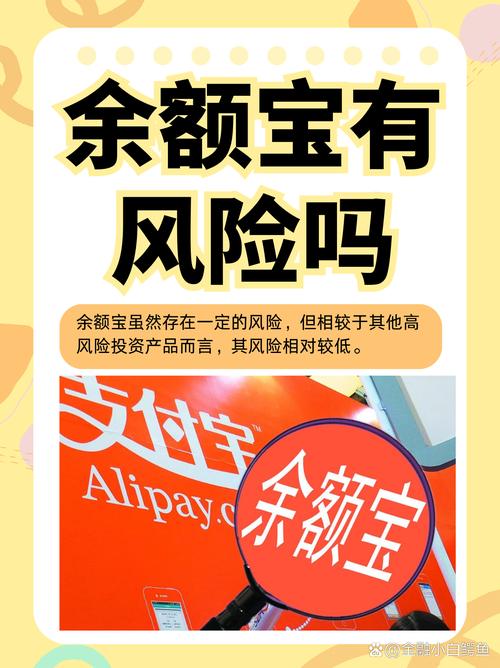 国内正规理财平台_知名投资与理财平台_余额宝收益率