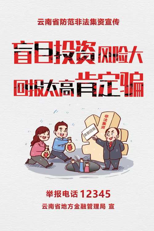 银行误导销售保险产品_网络网络理财产品有风险吗_保险产品收益风险分析