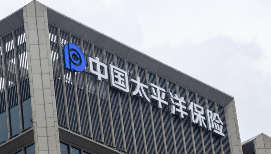 太平洋保险集团架构_太平洋保险业务培训_中国太平央企内勤