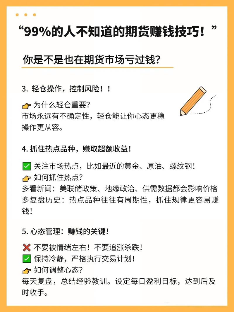 开立期货账户流程_股指期货网上开户流程_期货账户理财流程图