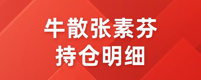 权证配资_监管层剑指投机资金炒作妖股妖债_点穴扎针对妖股监管策略