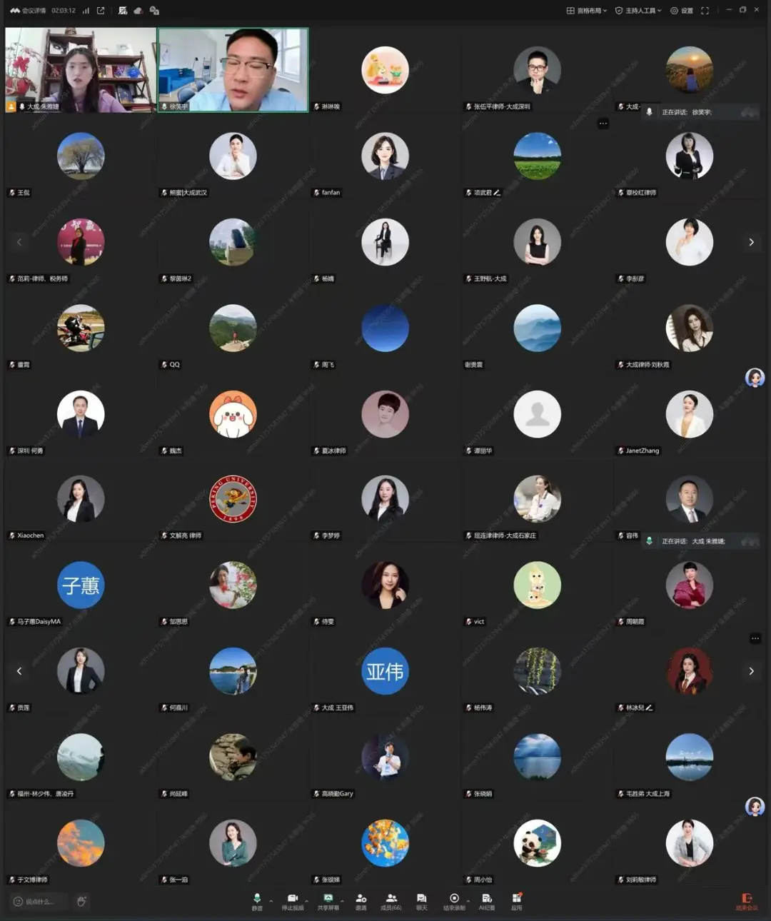 大成财富律谈有约家族信托专题系列培训基础班_北京 理财 培训_家族信托实务课程培训内容