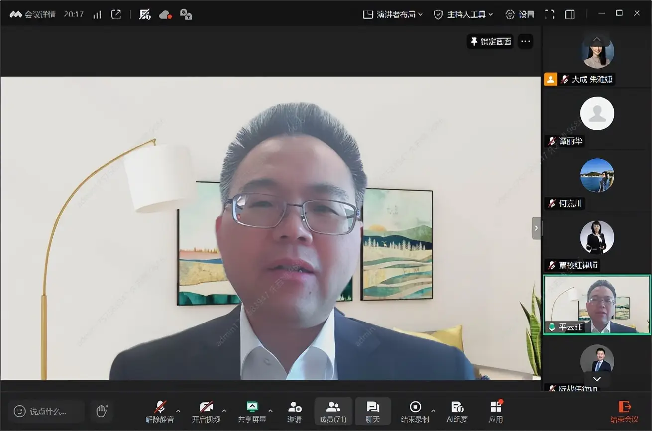 大成财富律谈有约家族信托专题系列培训基础班_北京 理财 培训_家族信托实务课程培训内容