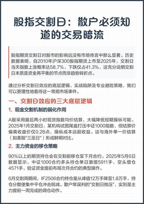 股指期货的交易规则_股指期货与股指的区别_股指期货的交易保证金比例越高,则参与股指期货交易的