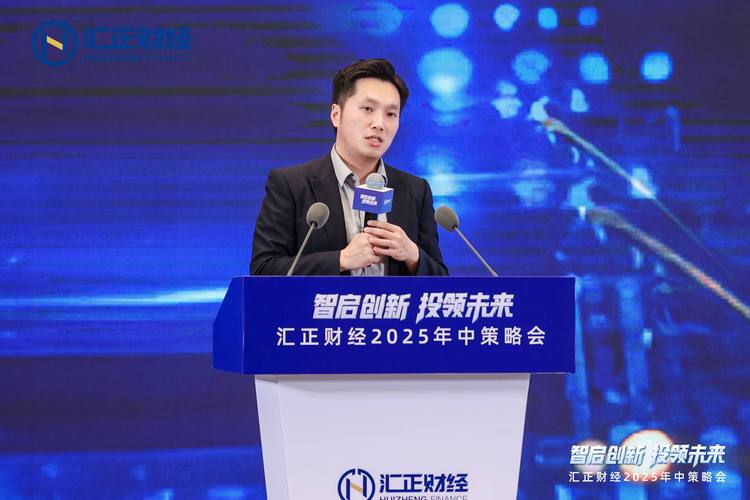 汇正财经智能化投资服务_汇正财经擒股王软件功能_股票题材分析监控软件