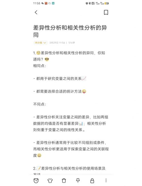 有关塑料方面的股票_有关与相关区别_有关相关部门用法