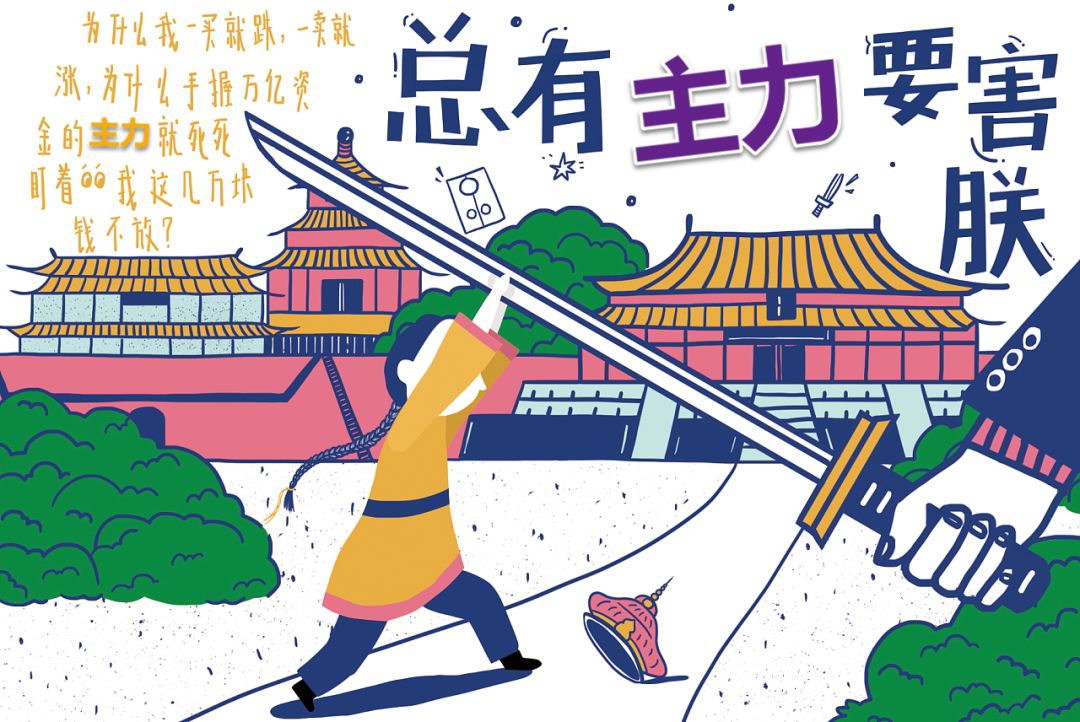 权证配资_不懂股市黑话_如何迈进投资门槛_主力操纵股价手法_庄家与主力的区别_股市中的主力行为