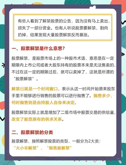 得润电子控股股东司法拍卖_得润电子连续六年亏损原因分析_股票被司法拍卖是利好还是利空