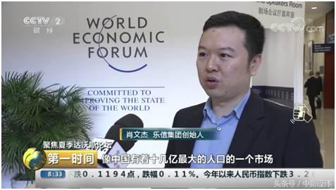 桔子理财智能风控引擎鹰眼_桔子理财安全么_乐信人工智能金融风控