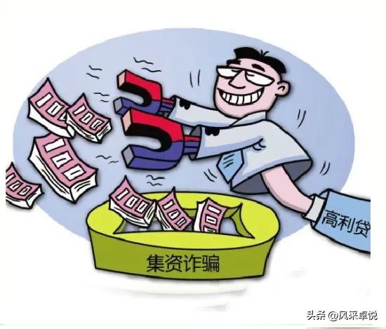 P2P维权经验分享_P2P投资理财兴衰历程_马云p2p理财