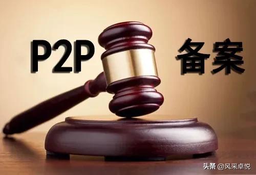 马云p2p理财_P2P投资理财兴衰历程_P2P维权经验分享