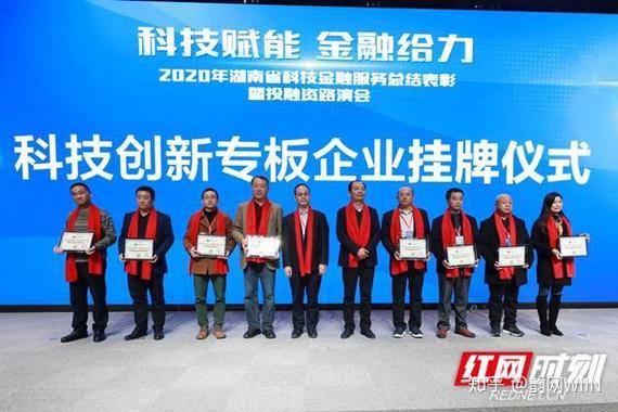 上股交上市企业_浏阳制造产业基地企业上市_湖南股权交易所智能制造专板