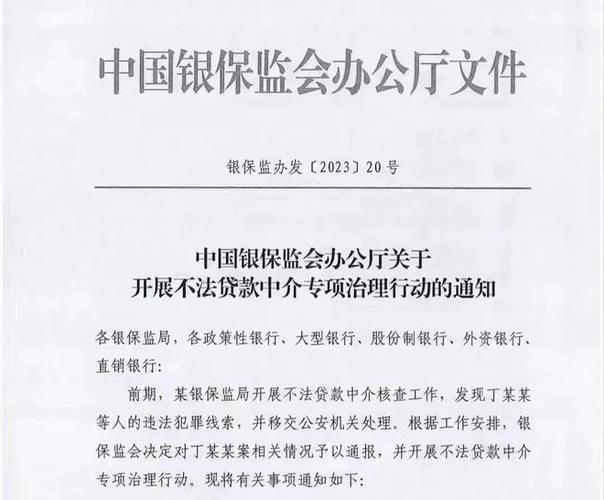 金融机构销售录音录像要求_银行理财产品双录实施情况_如何推销理财产品