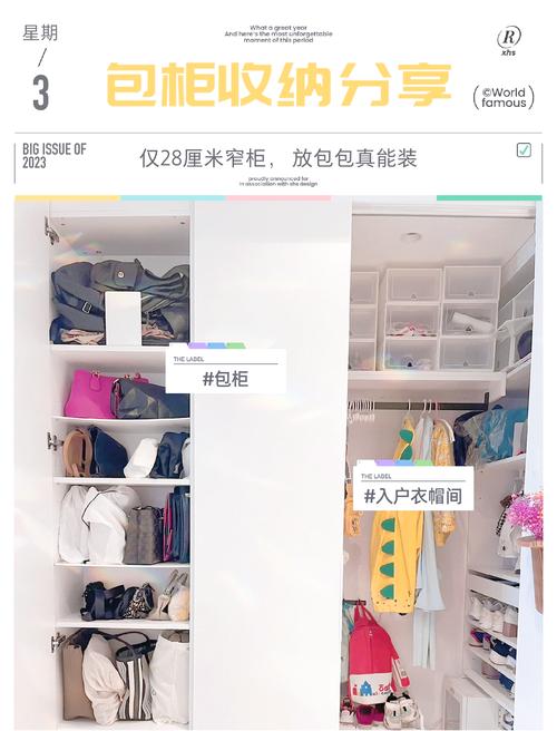 女包整理收纳技巧_电脑放入电脑包示范_包包整理方法