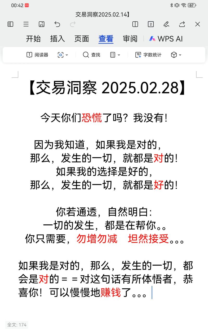 金融家期货_量化交易系统_期货投资策略