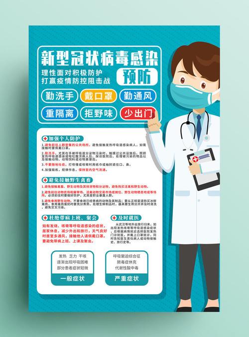 阿里巴巴石家庄办事处_阿里巴巴大数据抗疫_钉钉线上防疫系统
