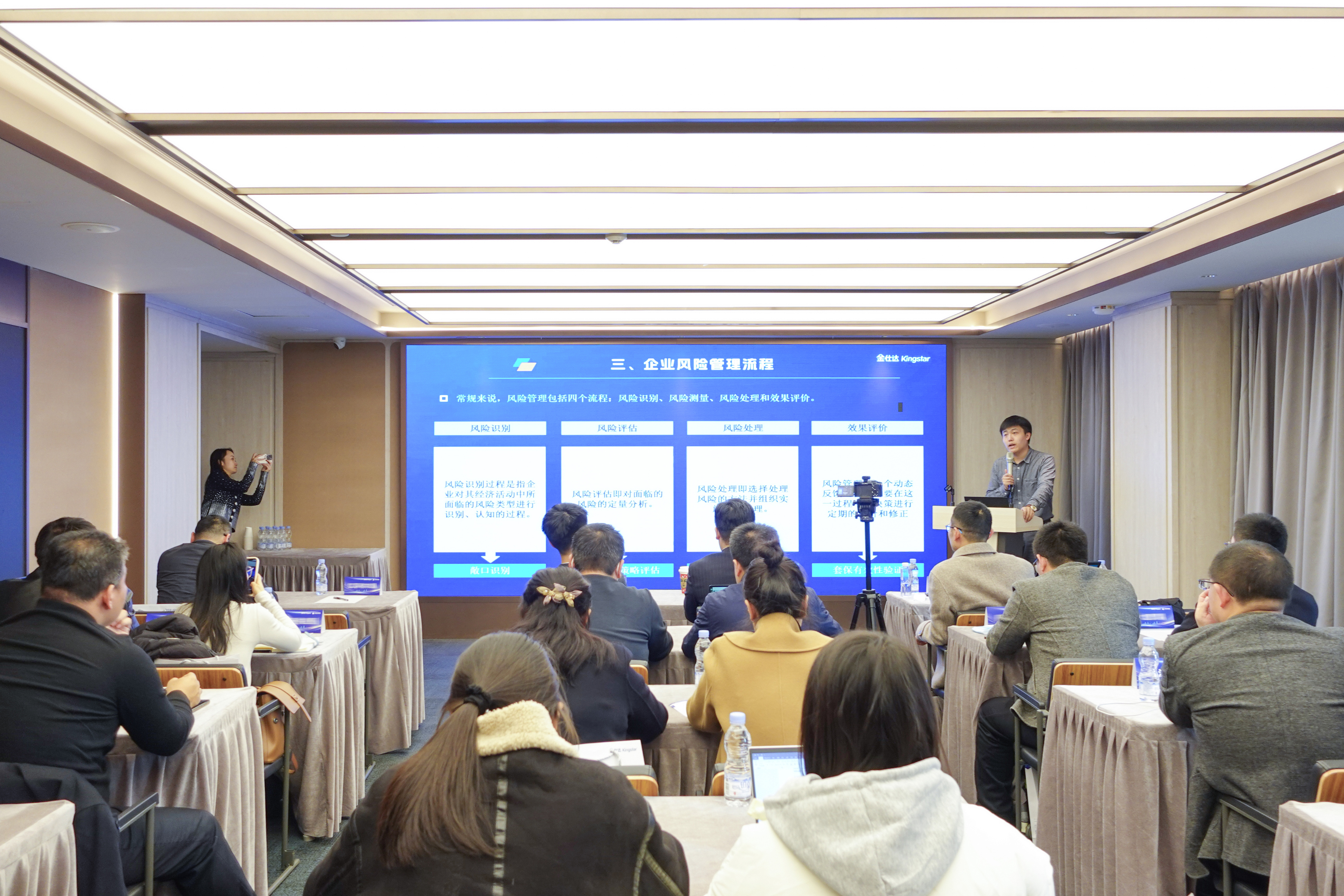 数字化赋能大宗商品企业套期保值_大宗商品企业风险管理_金仕达期货