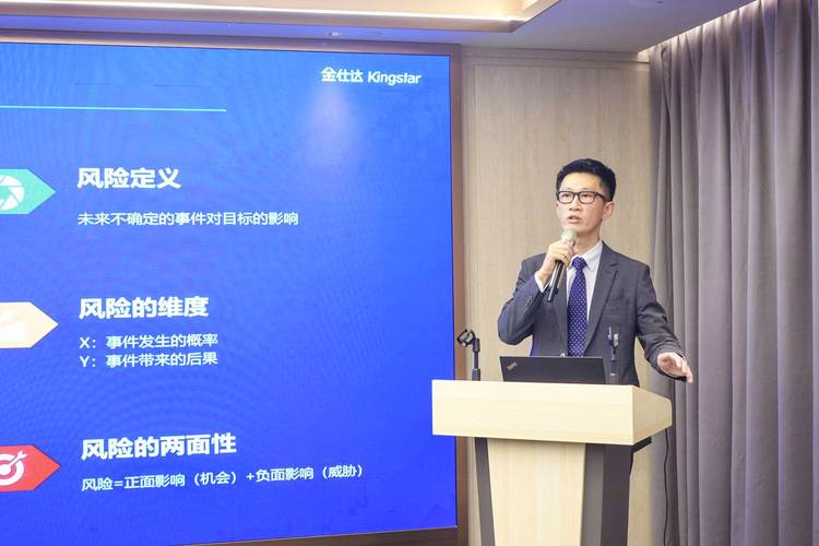 大宗商品企业风险管理_金仕达期货_数字化赋能大宗商品企业套期保值