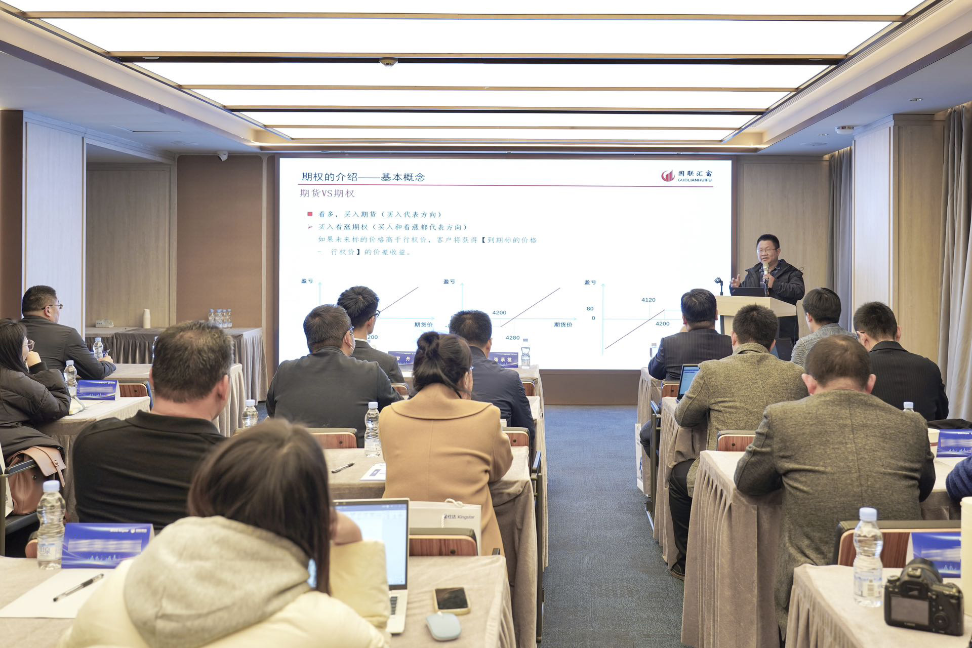 大宗商品企业风险管理_数字化赋能大宗商品企业套期保值_金仕达期货